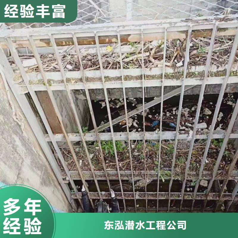 潜水员污水管道砌墙厂家-找东泓潜水工程公司