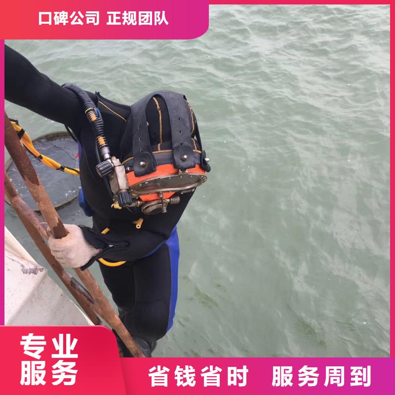 水下打捞、水下切割水下清污工程潜水员_【潜水作业施工】良好口碑qy55.com