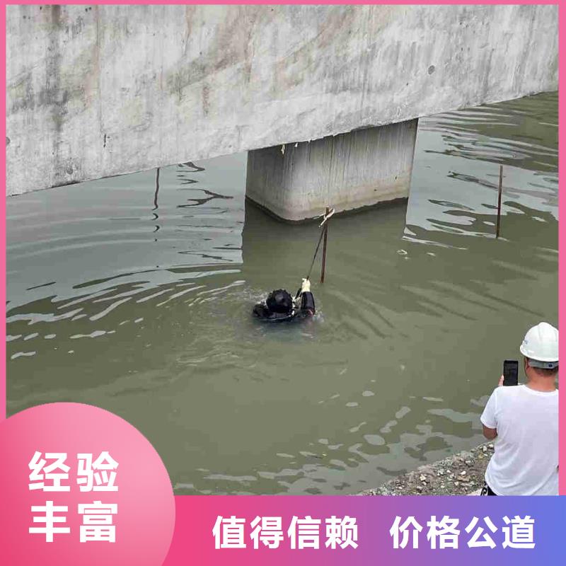 ##蛙人水鬼管道封堵公司源頭廠家##有限集團