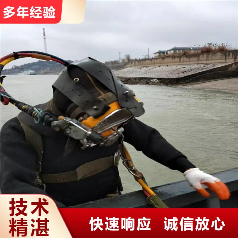 潜水员 【水下拆墙工程】省钱省时