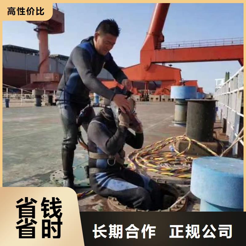 潜水员明码标价