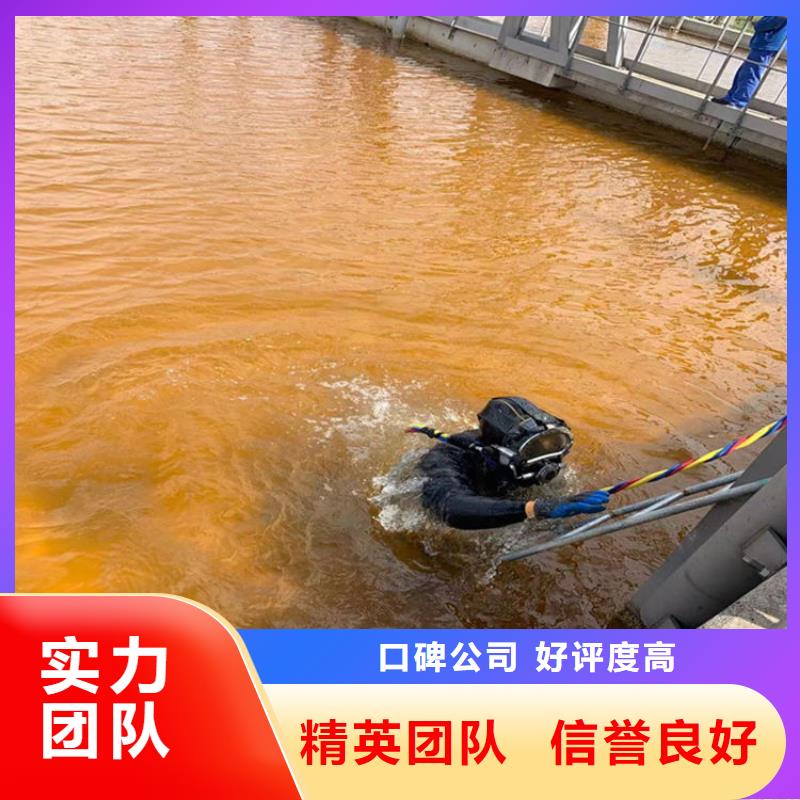 潜水员水中混凝土拆除价格-生产厂家