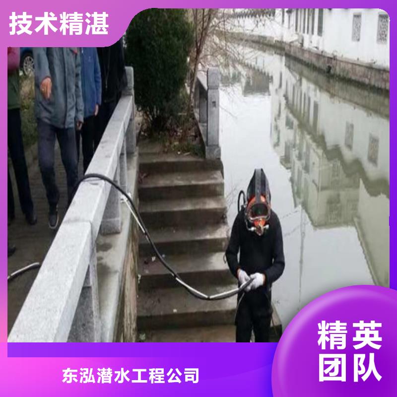 发货及时的潜水员水下沉管施工厂家