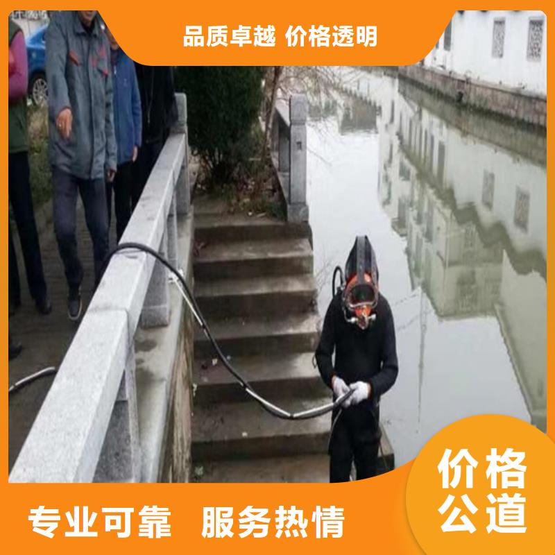#水下基礎整平#歡迎訪問