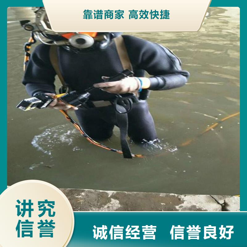 潜水员水中拆除品牌:东泓潜水工程公司