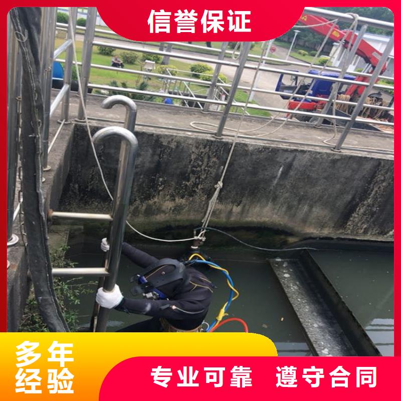 潜水员水下探查价格从优