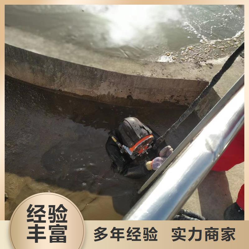 潛水員水庫閘門堵漏費用