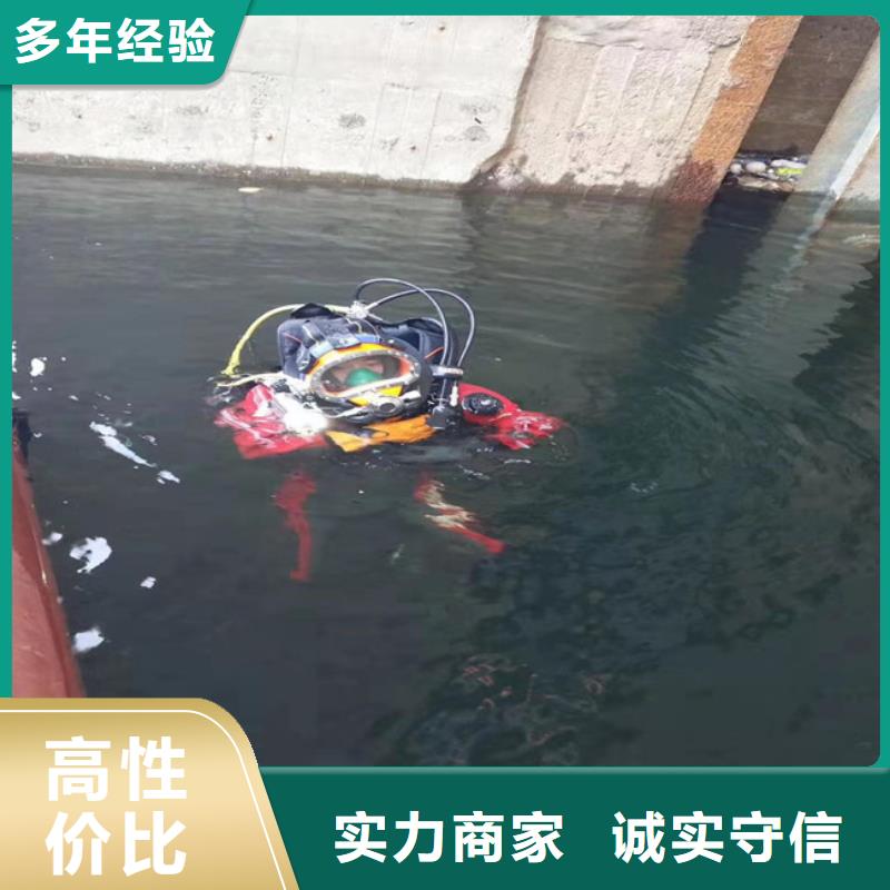 水下蛙人探测生产流程