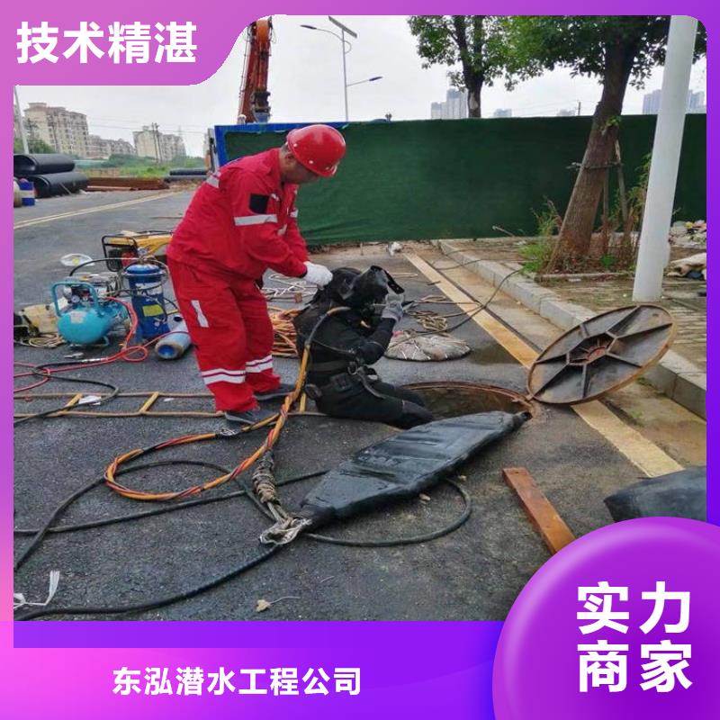 潜水员水下管道电缆安装解决方案