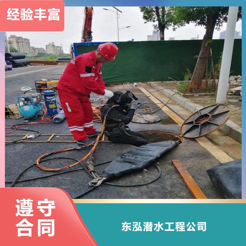 潜水员_【水池管道疏通】靠谱商家|莒县|岚山|泰安|德州|潍坊|烟台qy55.com