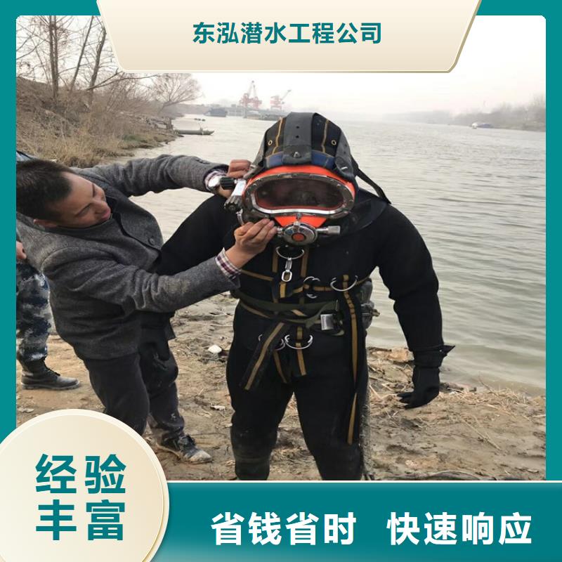 污水中水鬼潛水緊螺絲特點