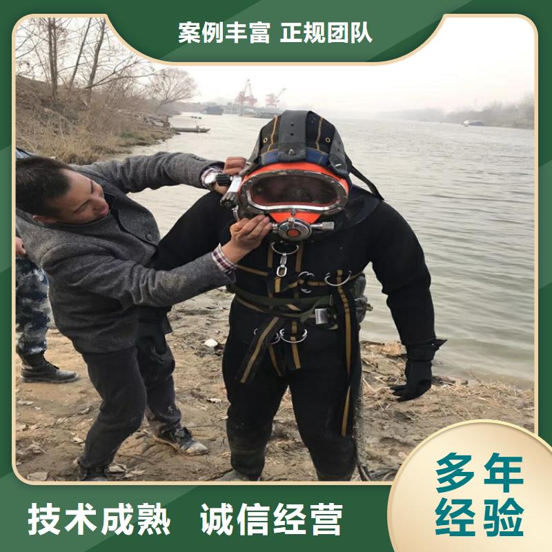 水中鉆孔的方法-水中鉆孔的方法優質