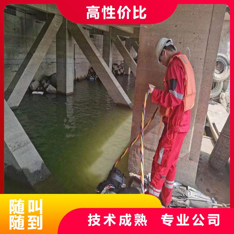【潛水員水下切割焊接解決方案】
