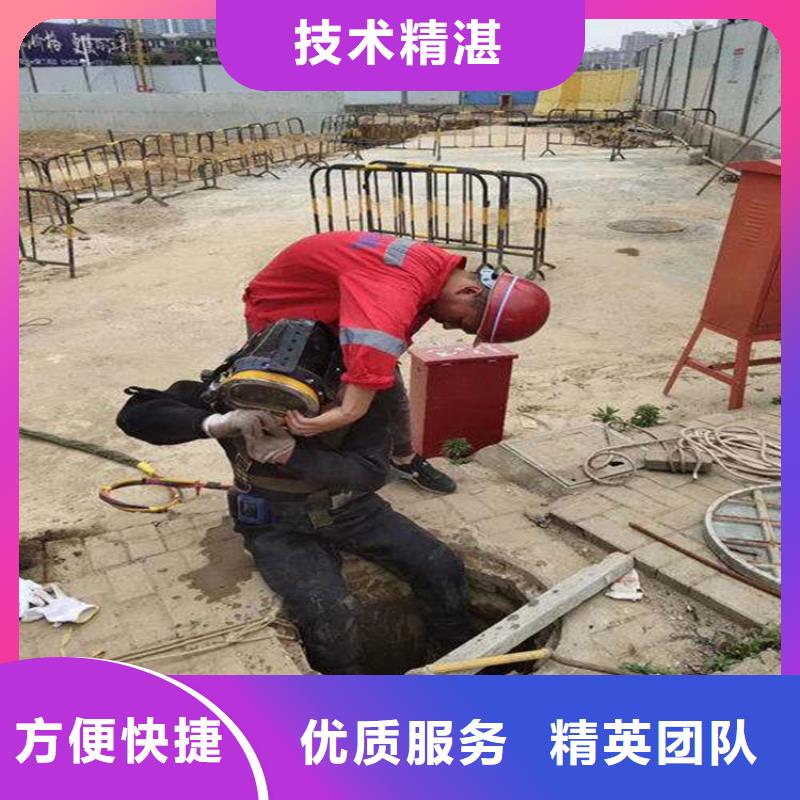 质量优的潜水员在污水管道中水下封堵实体厂家