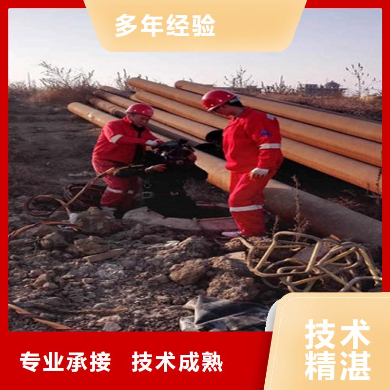 買城市管網水下作業公司必看-質量優