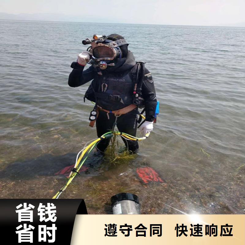 水下蛙人探测生产流程