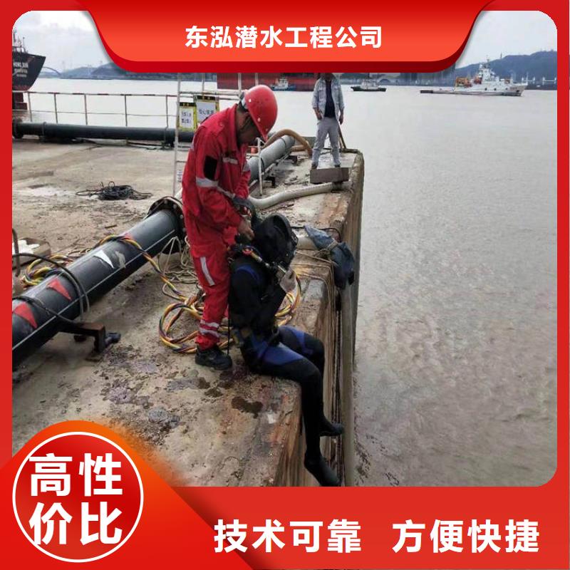 水庫導流洞潛水員封堵公司大型生產基地