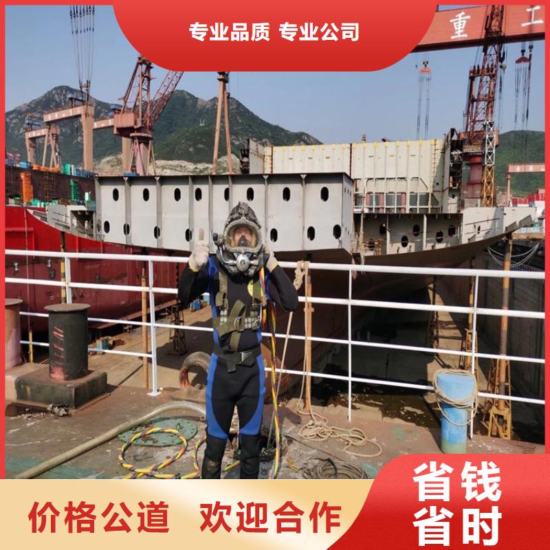 潜水员优质服务