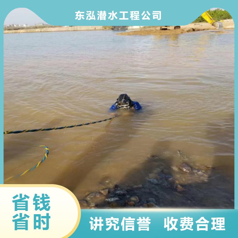 潜水员,水下工程队伍解决方案