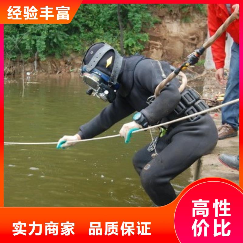 【快捷 潜水员-沉井下沉施工品质卓越】-本地好评度高-新闻资讯