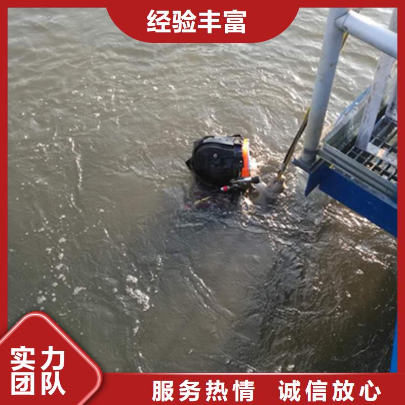 杭州诚信发货及时的水下混凝土拆除公司公司