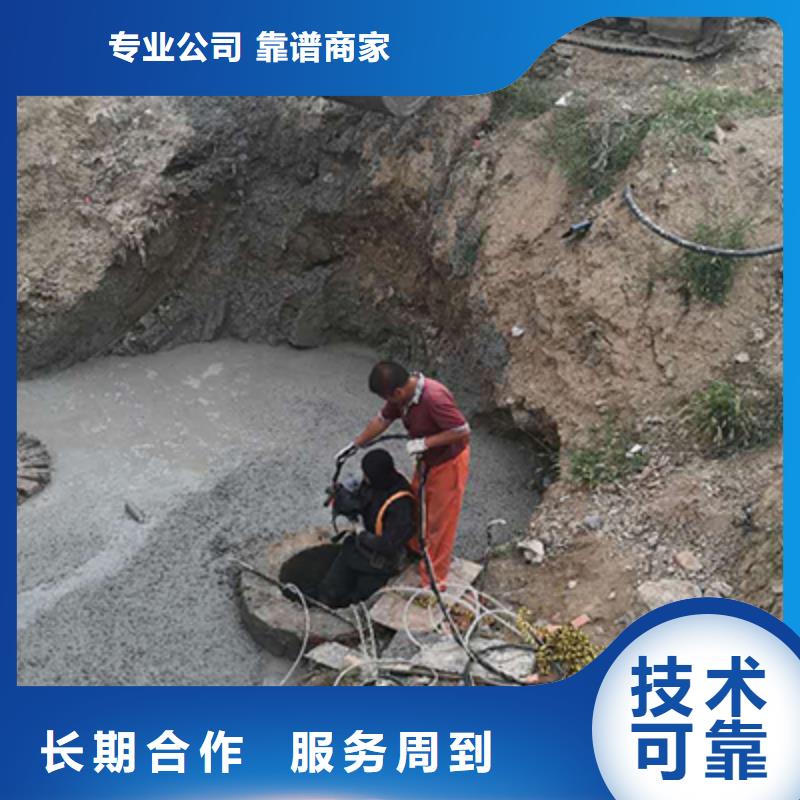  潜水员信誉良好
