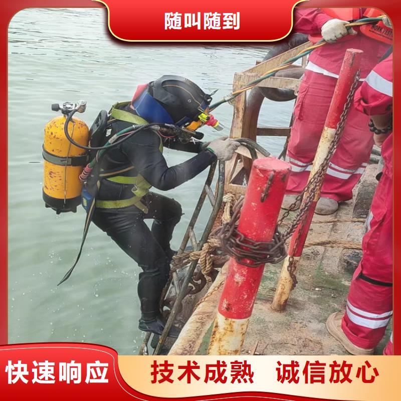 潜水员_【水下混凝土浇筑加固】2025公司|文圣|灯塔|朝阳|丹东|抚顺|沈阳|盘锦|锦州qy55.com