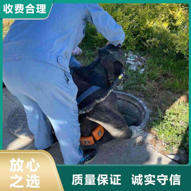 【快捷 潜水员-沉井下沉施工品质卓越】-本地好评度高-新闻资讯