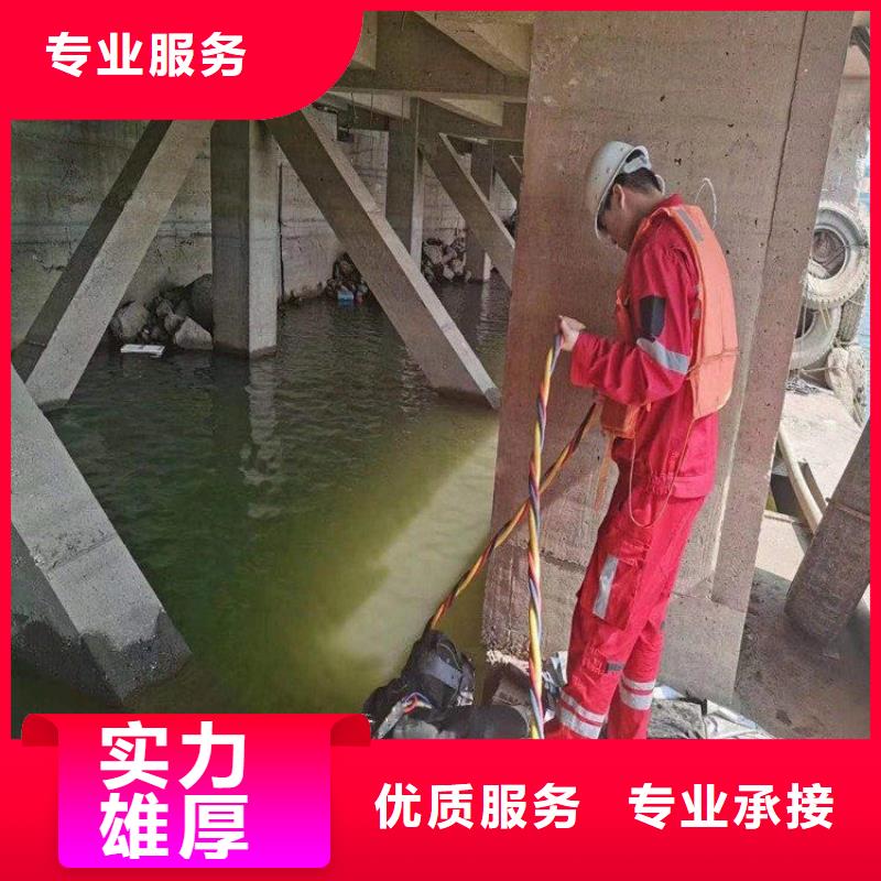 潜水员_【水下混凝土浇筑加固】2025公司|文圣|灯塔|朝阳|丹东|抚顺|沈阳|盘锦|锦州qy55.com