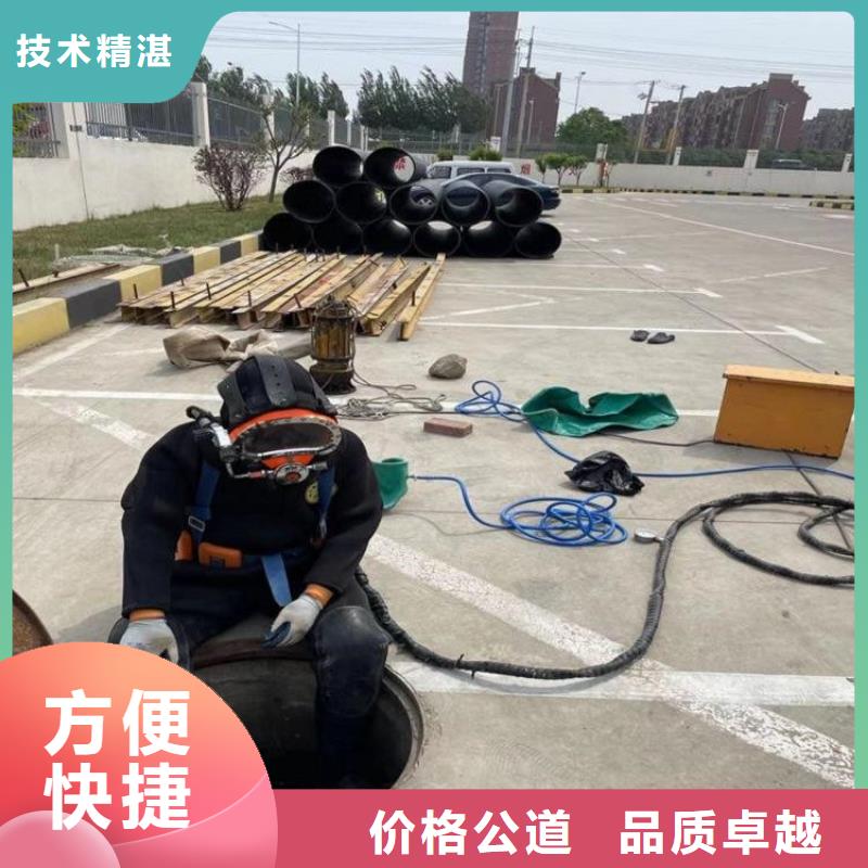 潜水员水下加固厂家，货源足