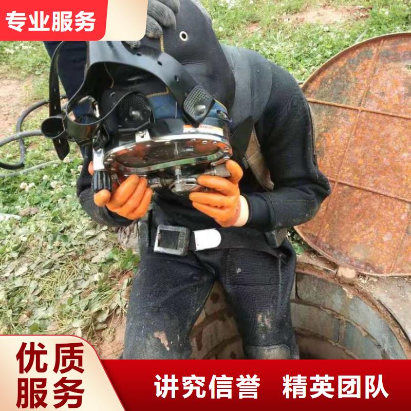 #污水处理水下作业#供应商