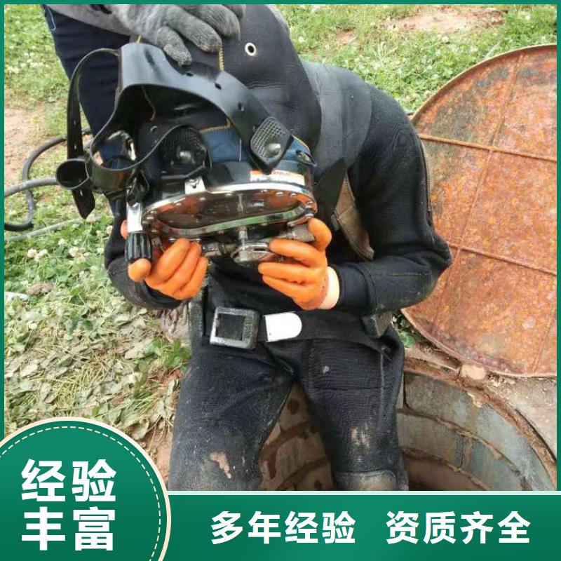 咨詢：潛水員水里面切割公司