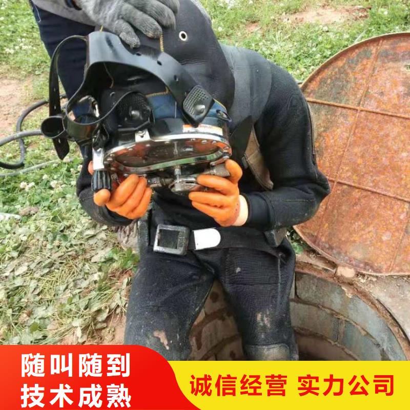 潜水员作业队伍厂家，现货
