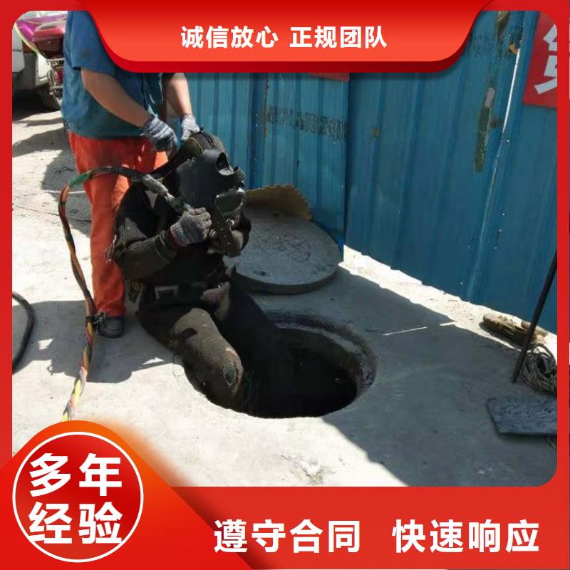 潜水员水中沉井排水下沉厂家-现货足