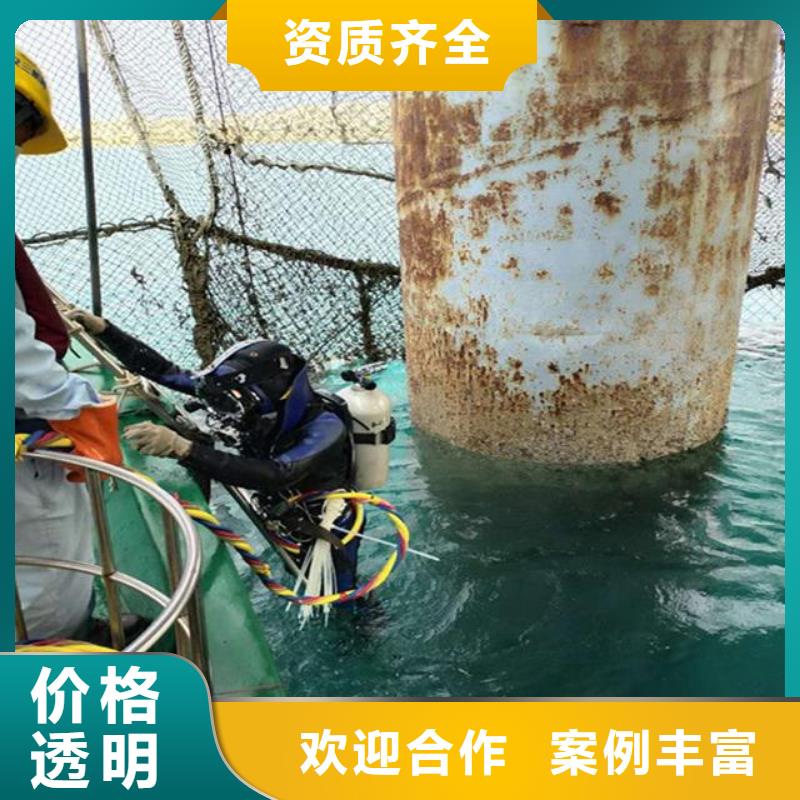 潜水员-【水下设施建设】价格低于同行