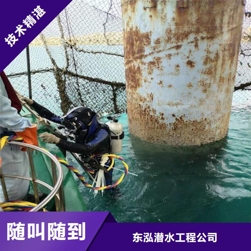 规格齐全的潜水员水下混凝土浇筑基地