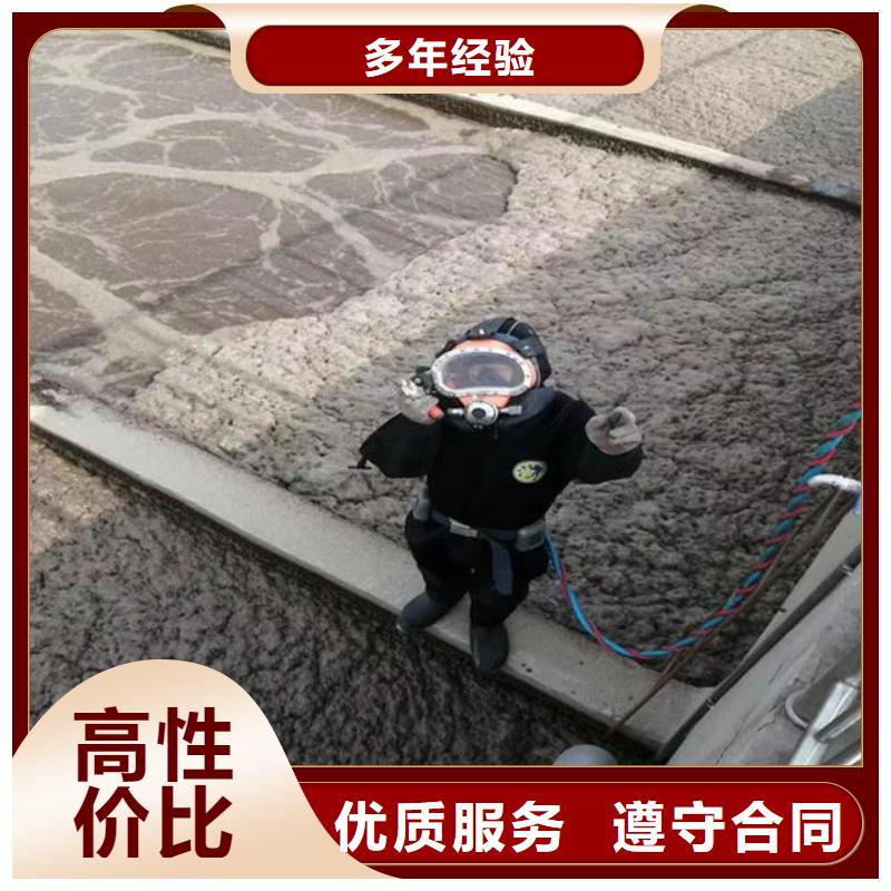 潜水员排水管道堵漏公司、潜水员排水管道堵漏公司厂家直销-找东泓潜水工程公司