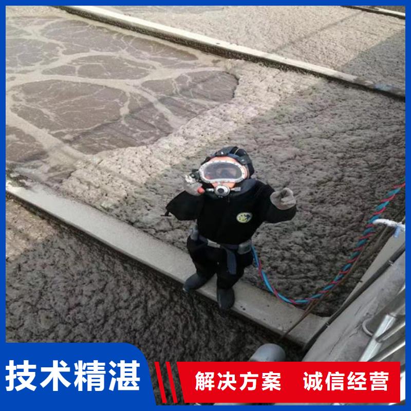 潜水员实力商家