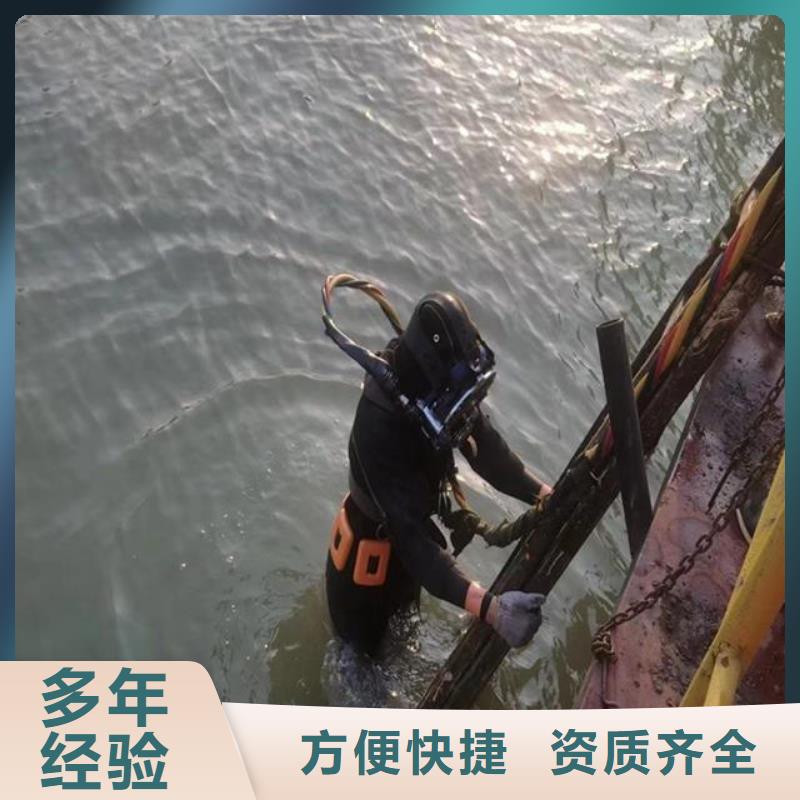 潜水员潜水堵漏优质服务