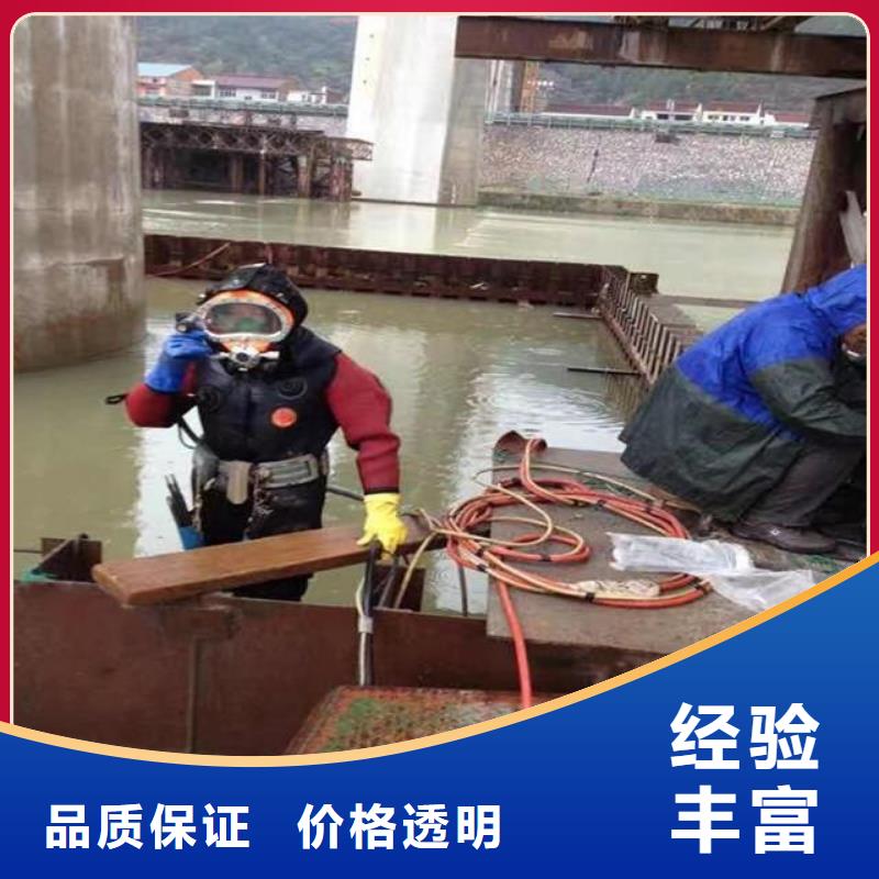 潜水员-水下照相服务随叫随到