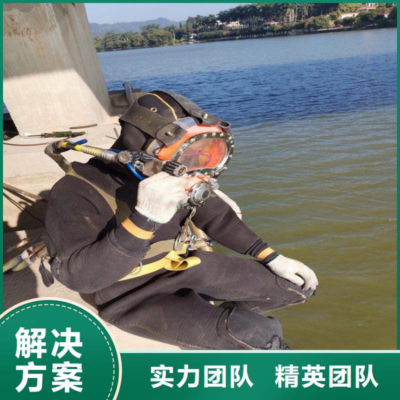 水上水下维修公司品质有保障