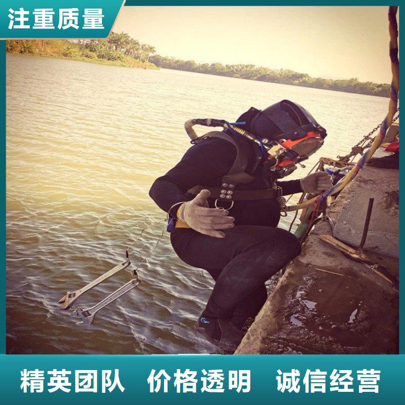 潜水员水下焊接价格公道