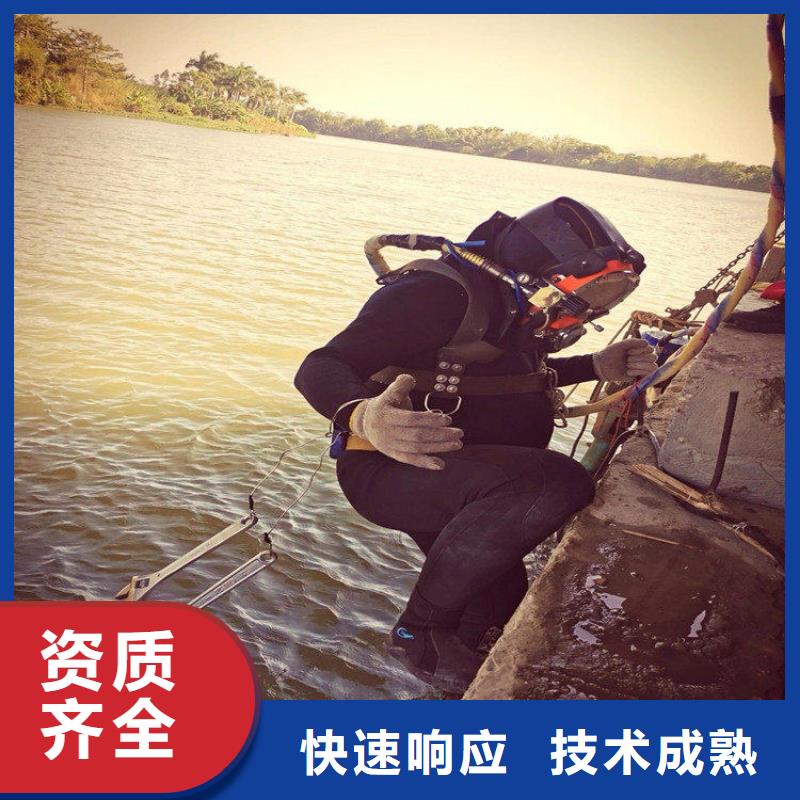 潜水员水中混凝土拆除价格-生产厂家