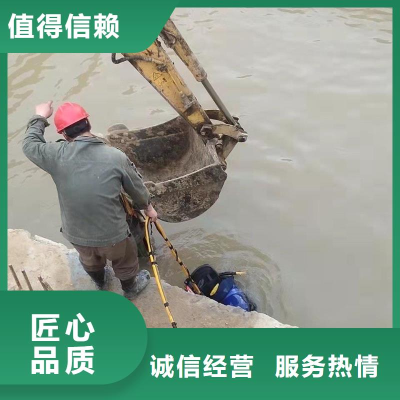 潜水员闸门螺杆水里维修-潜水员闸门螺杆水里维修厂家现货