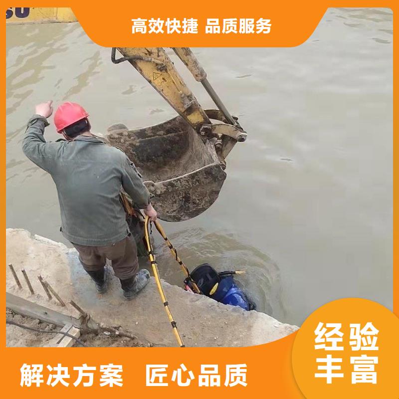 潜水员水下清淤质检合格