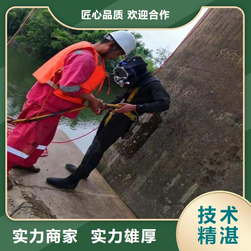 潜水员排水管网带水堵漏-潜水员排水管网带水堵漏放心之选