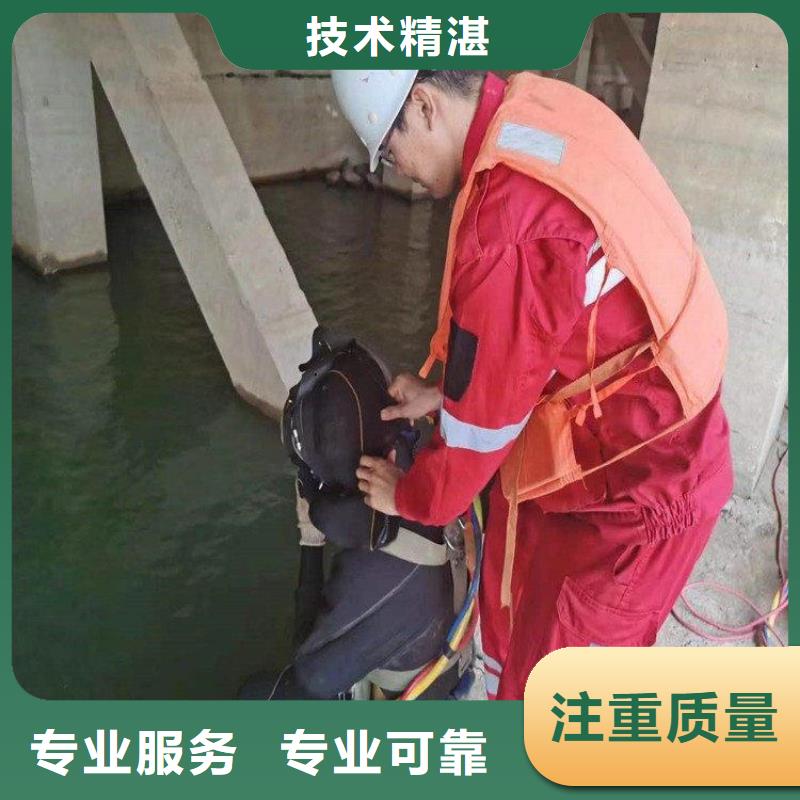 潜水员水下加固非标规格定做