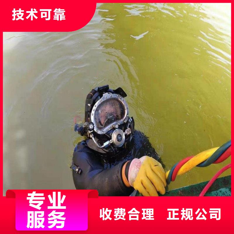 潜水员密闭空间潜水施工如何选择