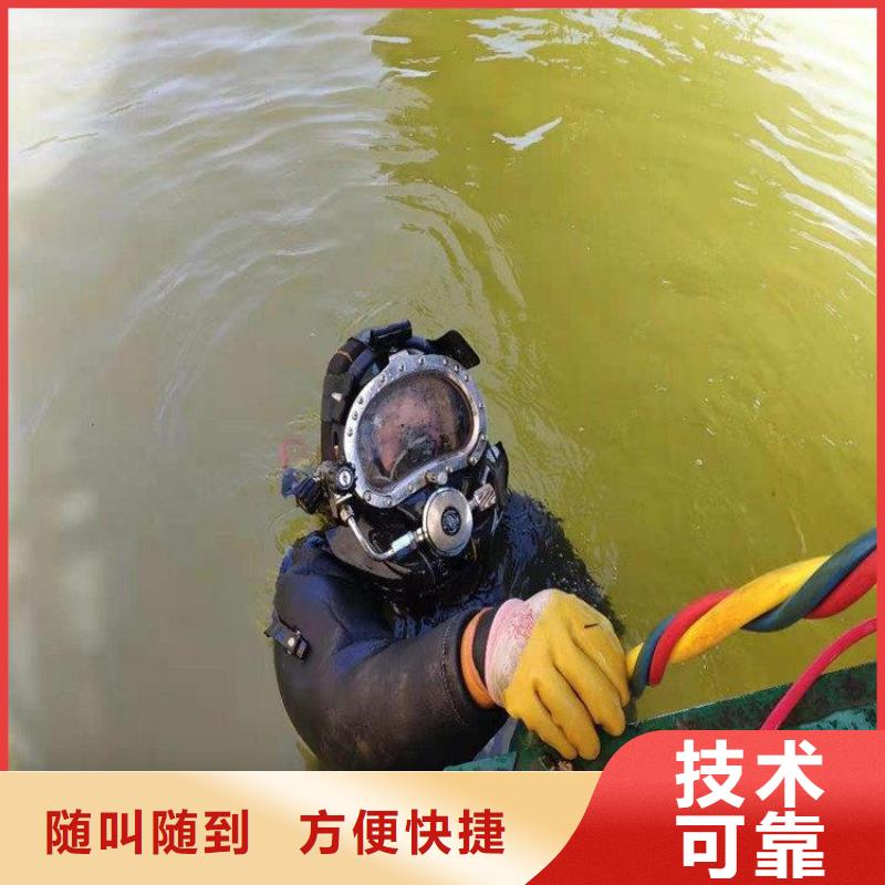 潜水员专业承接