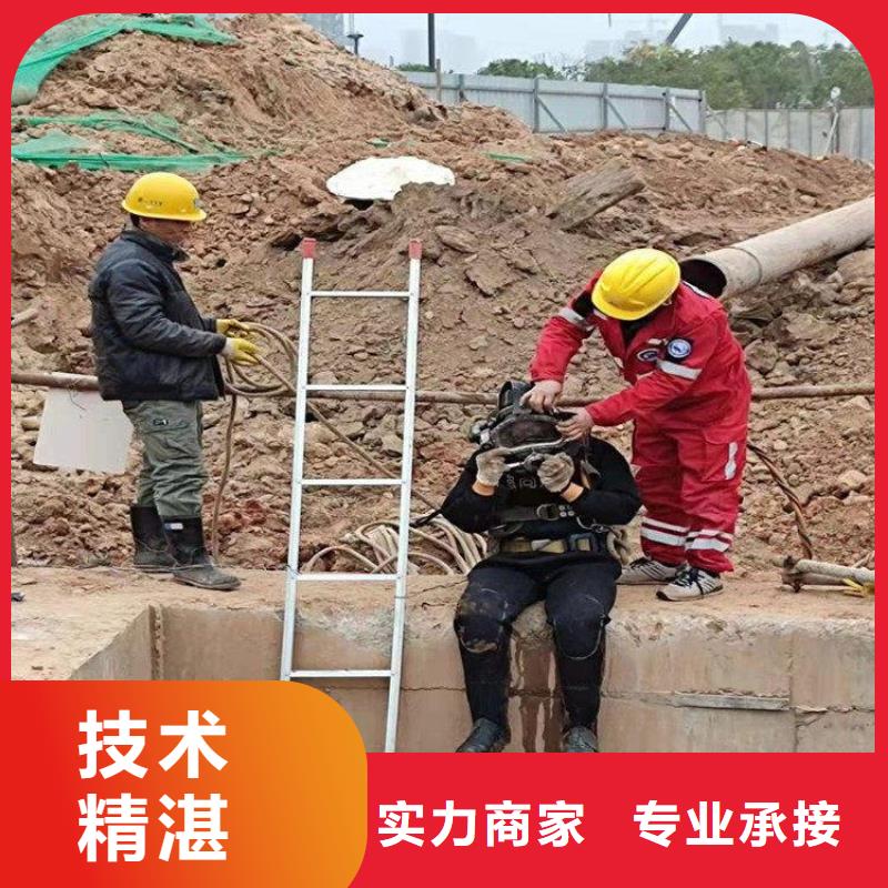 欢迎-专业水下蛙人电话